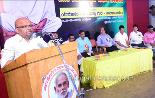 Shree Narayana Guru seminar